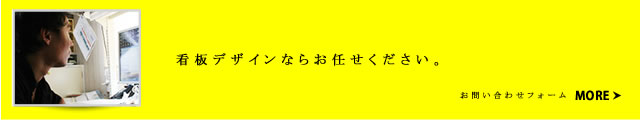 お気軽にお問い合わせください。